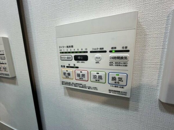 建物設備(☆このお部屋は仲介手数料0円です☆)