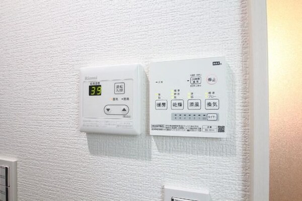 その他(☆このお部屋は仲介手数料0.55ヶ月☆)
