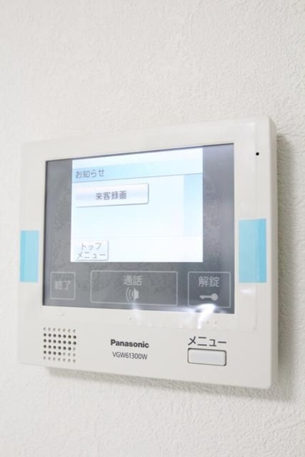建物設備(☆このお部屋は仲介手数料0.55ヶ月☆)