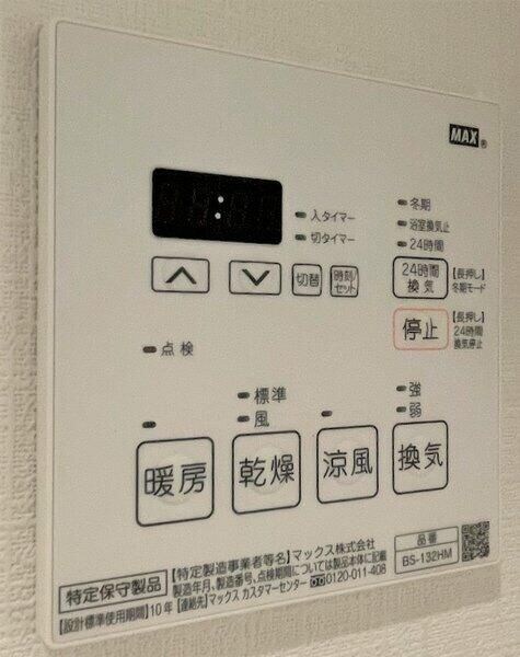 物件内観写真12　