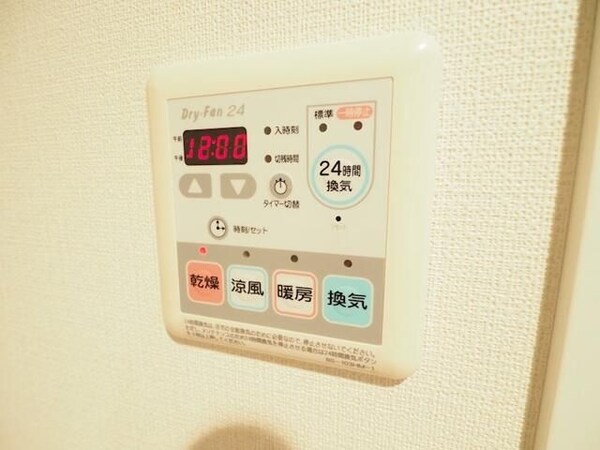 その他(☆このお部屋は仲介手数料0.55ヶ月☆)