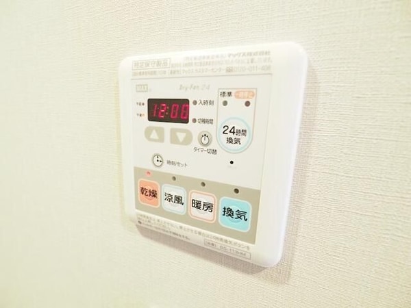 建物設備(☆このお部屋は仲介手数料0円です☆)