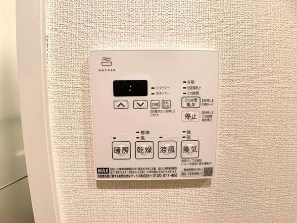 その他(☆このお部屋は仲介手数料0円です☆)