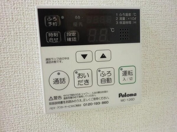 建物設備