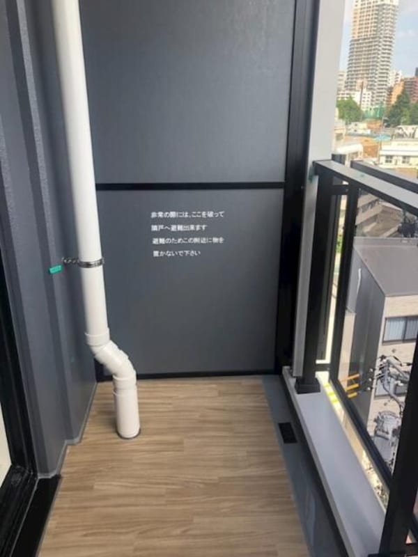 バルコニー