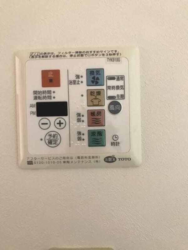 その他(☆このお部屋は仲介手数料0円です☆)
