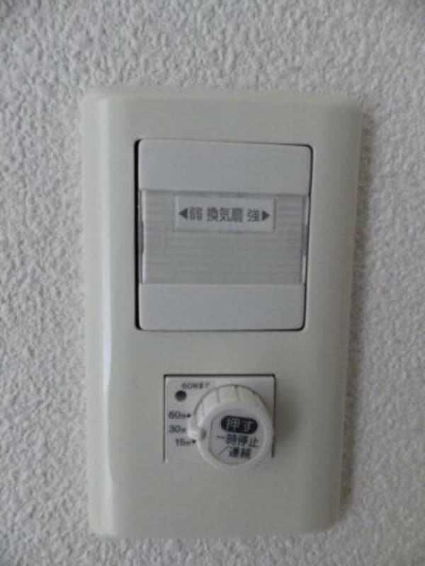 セキュリティ(☆このお部屋は仲介手数料0.55ヶ月☆)