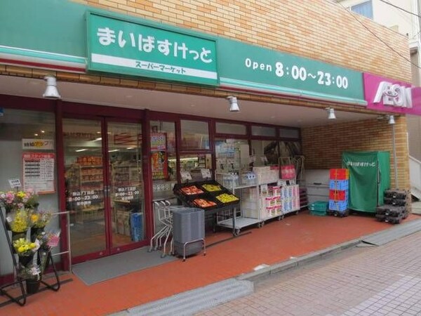 周辺環境