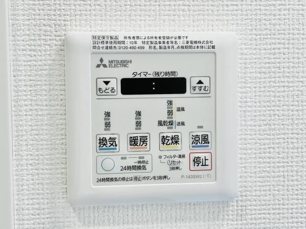 建物設備(☆スペシャリストなプロ賃貸師が接客対応させていただきます☆)