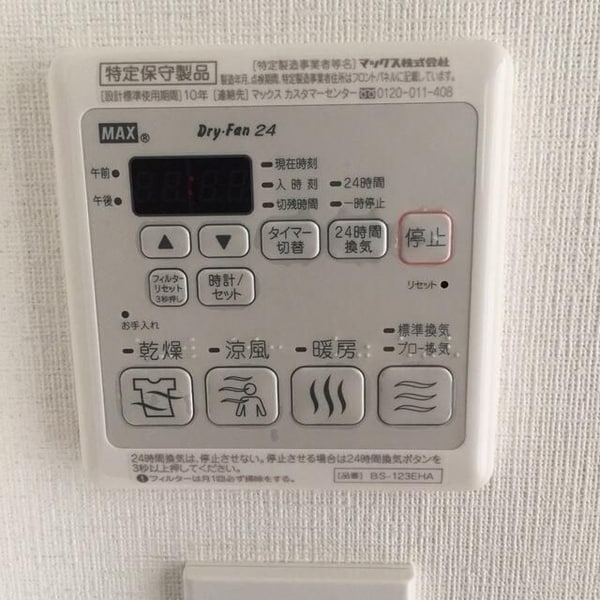 建物設備(☆スペシャリストなプロ賃貸師が接客対応させていただきます☆)