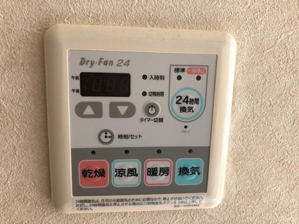 建物設備(☆このお部屋は仲介手数料0.55ヶ月☆)