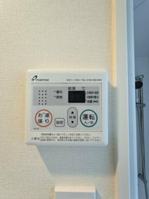 建物設備