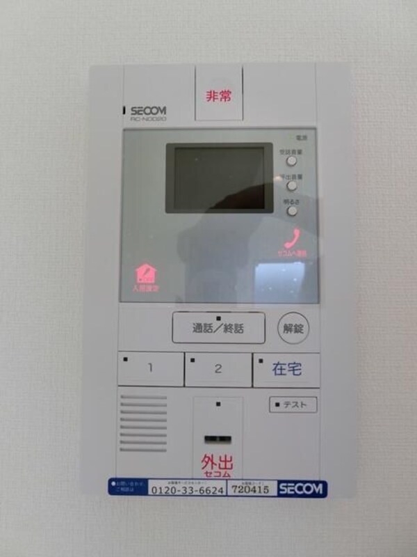 セキュリティ(☆スペシャリストなプロ賃貸師が接客対応させていただきます☆)