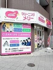 物件内観写真14　