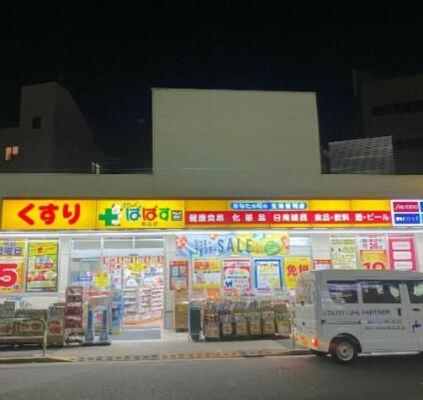 ☆このお部屋は仲介手数料0円です☆