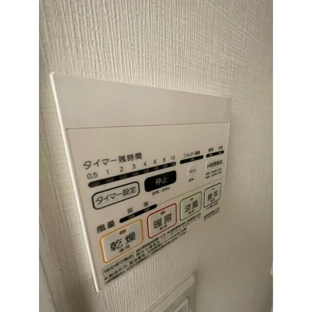物件内観写真15　