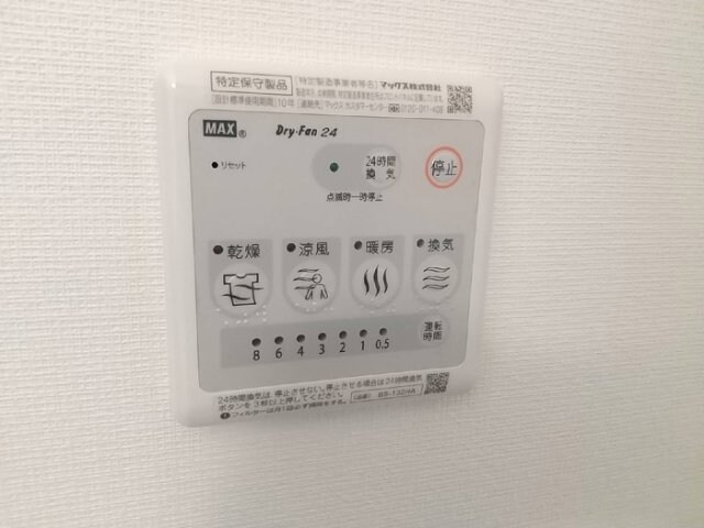 物件内観写真15　