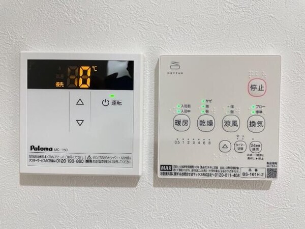 その他(☆このお部屋は仲介手数料0円です☆)