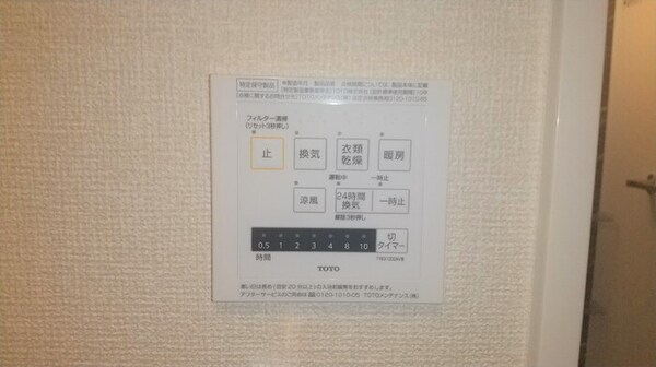 浴室
