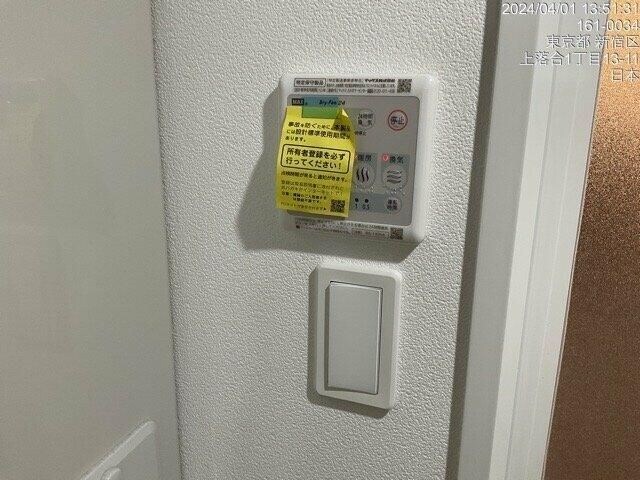 物件内観写真15　