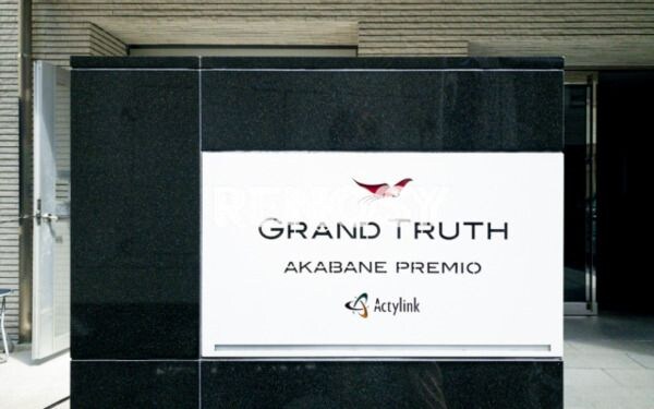 物件内観写真20　