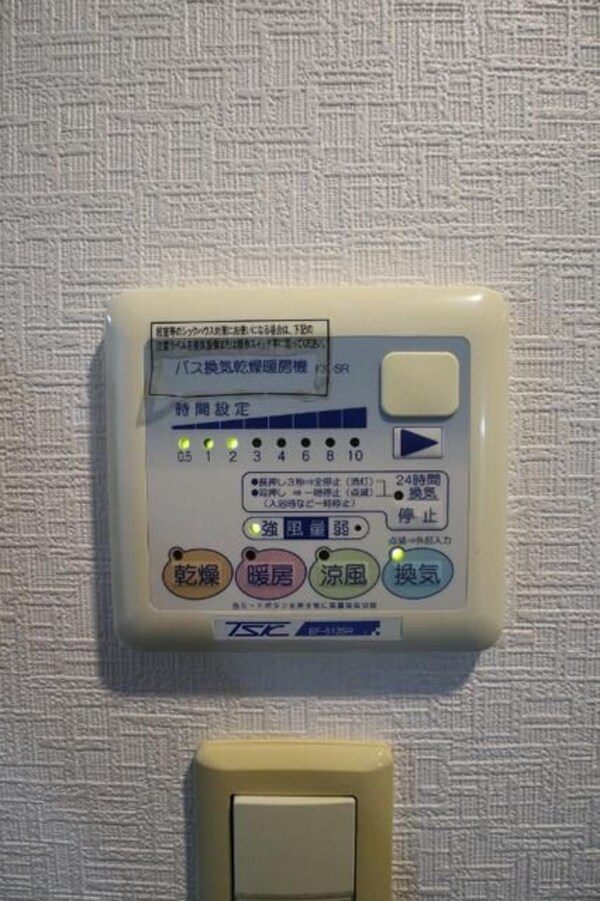 その他(☆スペシャリストなプロ賃貸師が接客対応させていただきます☆)
