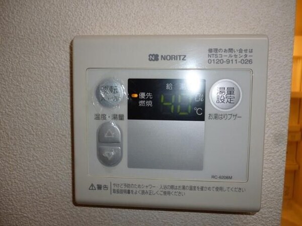 建物設備