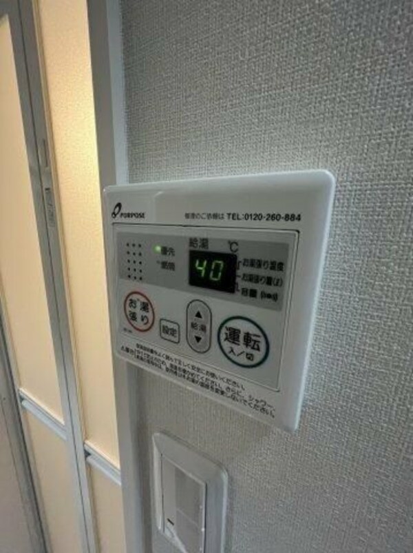 建物設備