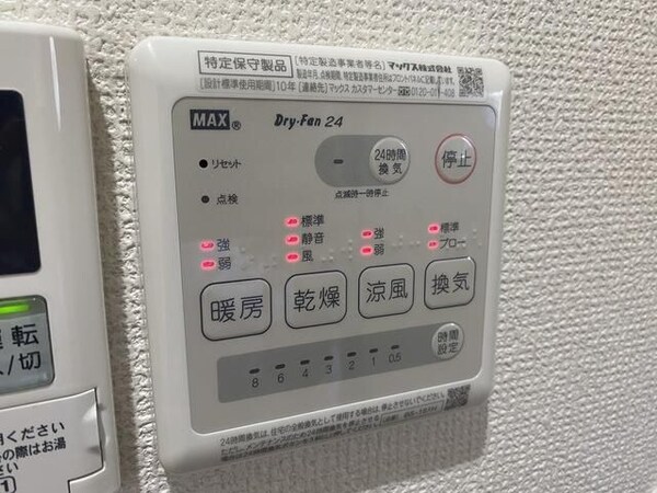 建物設備(☆このお部屋は仲介手数料0円です☆)