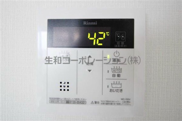 その他(☆このお部屋は仲介手数料0円です☆)