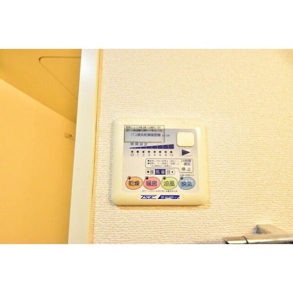 建物設備(☆このお部屋は仲介手数料0円です☆)