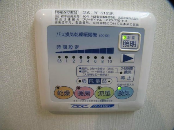 建物設備(☆このお部屋は仲介手数料0.55ヶ月☆)
