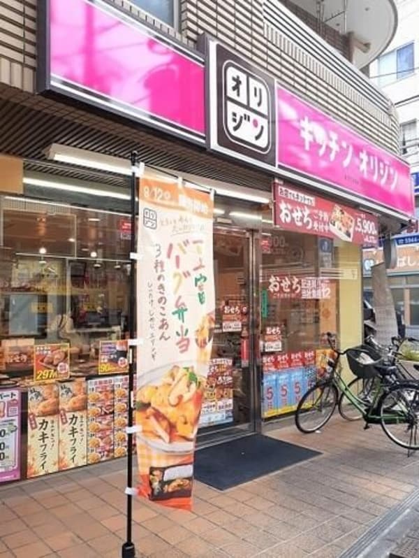 その他(☆スペシャリストなプロ賃貸師が接客対応させていただきます☆)