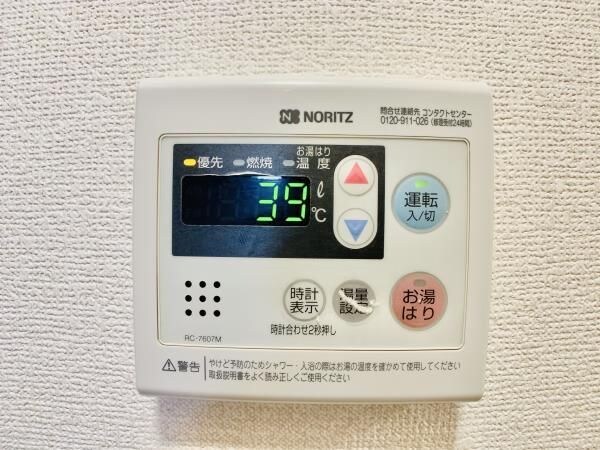 建物設備