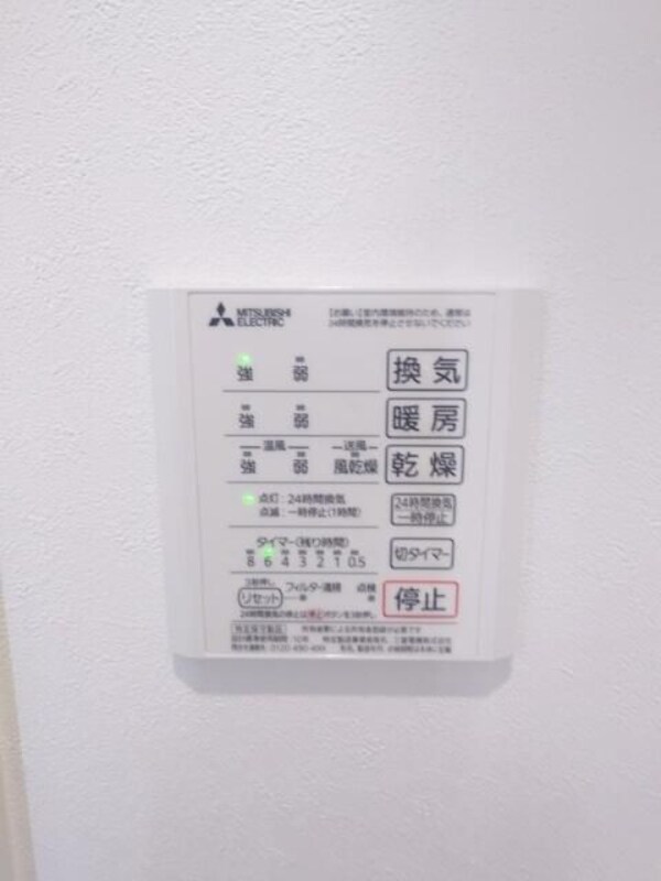 建物設備