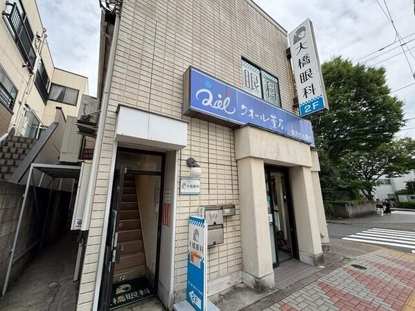 周辺環境(☆このお部屋は仲介手数料0円です☆)