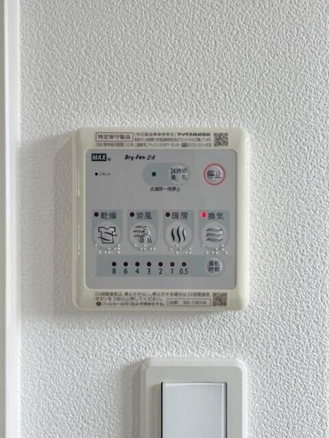 物件内観写真10　