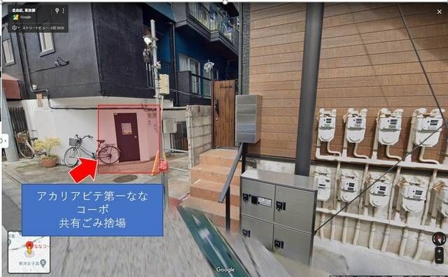 物件内観写真16　