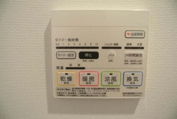 建物設備(☆スペシャリストなプロ賃貸師が接客対応させていただきます☆)