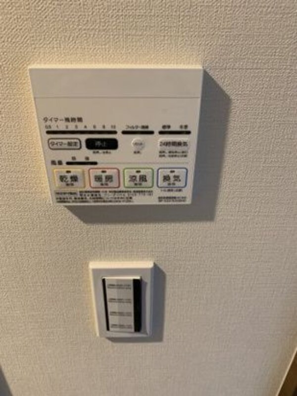 建物設備(☆このお部屋は仲介手数料0.55ヶ月☆)