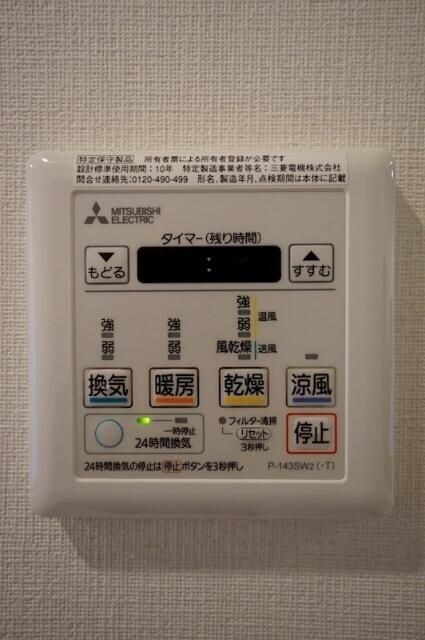 物件内観写真4　(☆スペシャリストなプロ賃貸師が接客対応させていただきます☆)