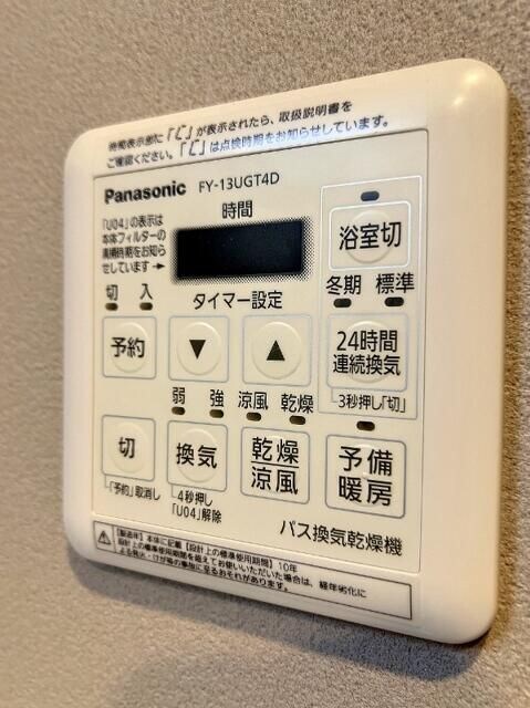 物件内観写真17　(☆スペシャリストなプロ賃貸師が接客対応させていただきます☆)