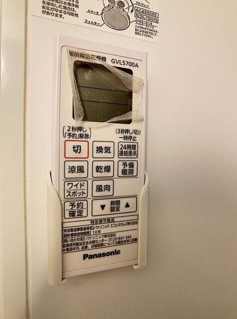 物件内観写真15　