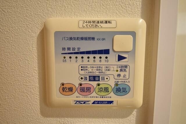 物件内観写真15　