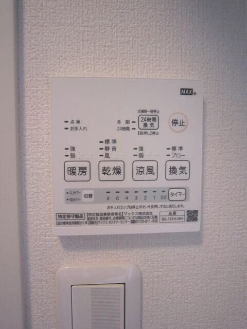 物件内観写真18　