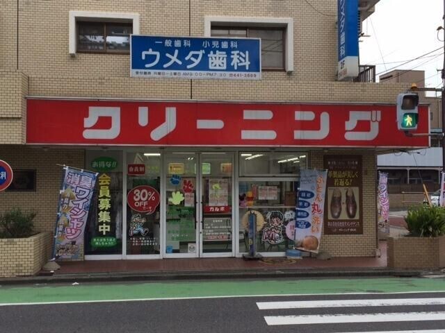 物件内観写真19　