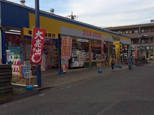 物件内観写真20　