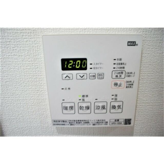 物件内観写真20　