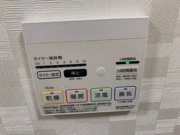 建物設備