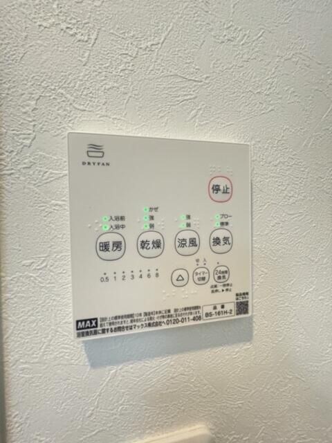 物件内観写真13　(☆このお部屋は仲介手数料0.55ヶ月☆)